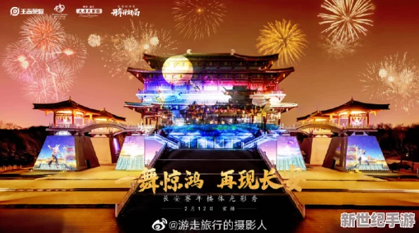 大唐盛世荣耀启航，手游公测盛况空前！穿越千年时光，下一回合与你共赴辉煌之旅