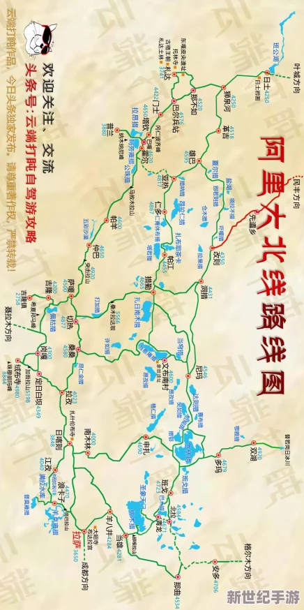 一线无人区与二线无人区的区别：深入分析两者在地理、生态和人类活动方面的显著差异及其影响