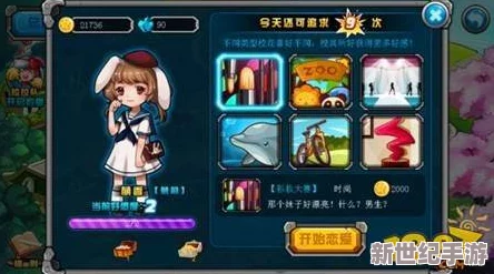 解锁绝对领域：极战纪中校花系统的实战策略与深度互动玩法指南