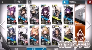 《明日方舟》PR-C-2关卡先锋芯片高效通关策略与精英敌人应对技巧详解