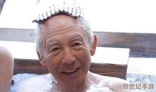 老太婆倮照姓感性爱：探讨老年人性别表现与社会接受度的关系及其对心理健康的影响