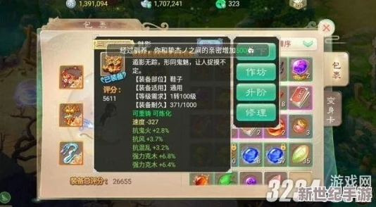 《大话西游手游》实战攻略：解锁强势双控阵容搭配与策略操作精髓，助力玩家战场制霸之路