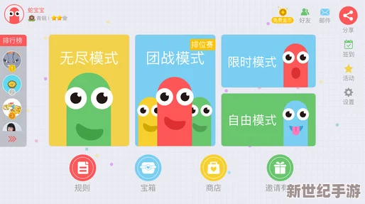 贪吃蛇竞技：掌握夹缝生存艺术，解锁极限逆袭策略指南