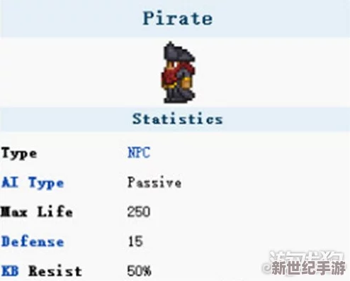 泰拉瑞亚移动版：全面解析海盗NPC独特属性与详尽入住指南，掌握条件轻松招募至家园