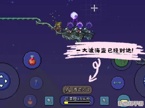 泰拉瑞亚移动版：全面解析海盗NPC独特属性与详尽入住指南，掌握条件轻松招募至家园
