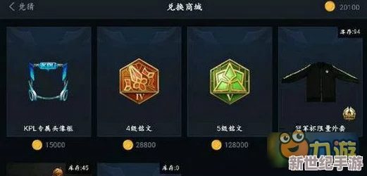独家爆料：部落冲突界面革新迹象显现，双神秘图标引发新功能广泛猜想！