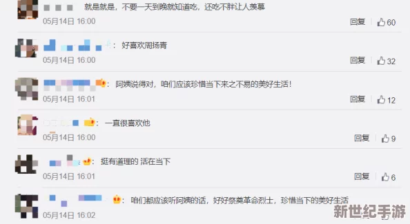 春风又绿江南岸全红妈妈的爱：感人至深的故事感动万千网友，妈妈的无私奉献暖化人心！