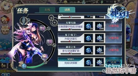 神无月新手进阶之道：高效策略助你光速跨越等级门槛，全面升级攻略指南