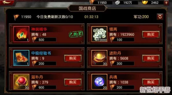醉天下手游：揭秘武将天赋系统独特策略，打造个性化战斗体验全攻略