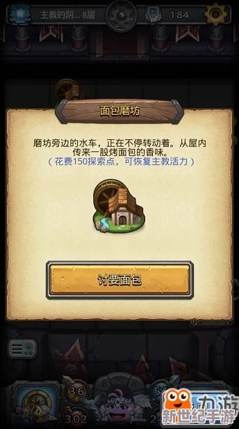 黑棋主教挑战策略：不思议迷宫中高效击杀技巧与布局优化指南