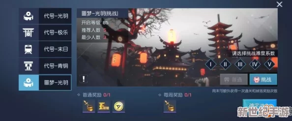 终极契约：探索剧情交织的副本世界——核心玩法全面指南与策略揭秘
