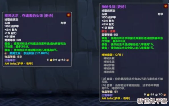 终极契约：探索剧情交织的副本世界——核心玩法全面指南与策略揭秘