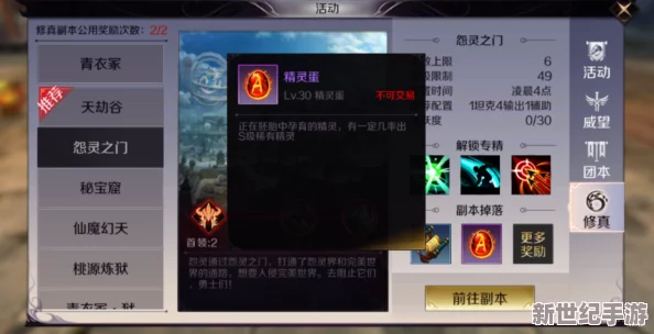 终极契约：探索剧情交织的副本世界——核心玩法全面指南与策略揭秘