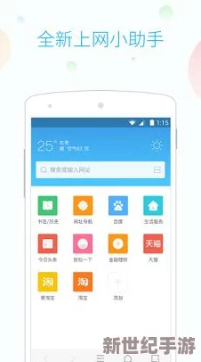 lubuntu在线浏览免费网页版：提供用户一个便捷的平台，允许他们在不下载任何软件的情况下直接通过网页访问和使用Lubuntu操作系统