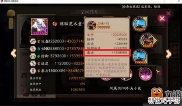 阴阳师玩家福音：高效御魂管理新纪元，一键智能切换多套御魂方案至专属御魂盒