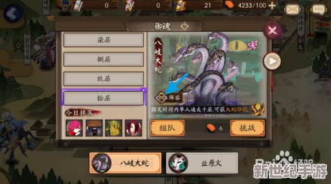 阴阳师玩家福音：高效御魂管理新纪元，一键智能切换多套御魂方案至专属御魂盒