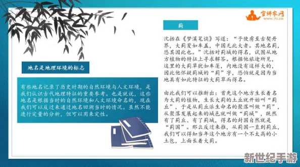 大力铁角：探讨其在传统文化中的象征意义与现代应用价值的综合研究分析