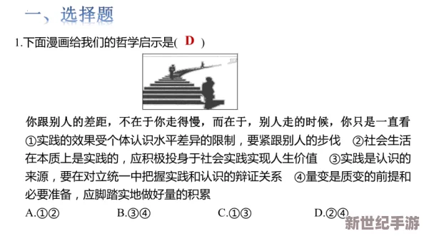 大力铁角：探讨其在传统文化中的象征意义与现代应用价值的综合研究分析