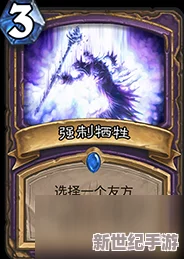炉石传说冰封王座新篇：骑士术德战三大职业竞技场卡牌革新策略探讨与实战评估