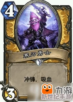 炉石传说冰封王座新篇：骑士术德战三大职业竞技场卡牌革新策略探讨与实战评估