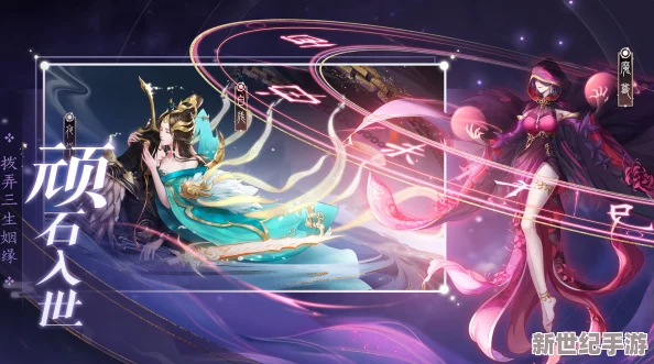 跨界妖兽绮梦：探索《三生三世十里桃花》手游终极BOSS原创艺术盛宴，原画之美震撼呈现