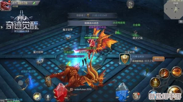仙灵外传震撼更新：奇幻坐骑系统华丽登场，驭风而行开启全新冒险纪元！