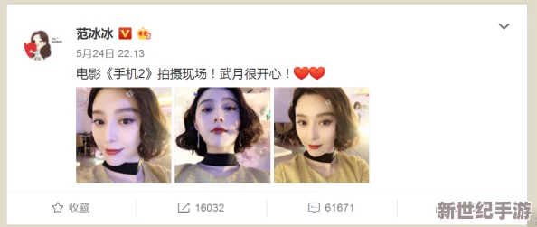 美女和男生一起嗟嗟嗟的电视剧竟然揭露了娱乐圈不为人知的秘密，引发网友热议！