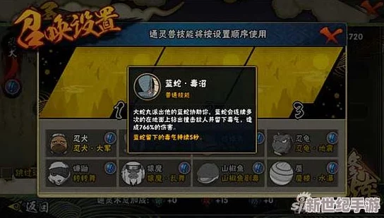 火影忍者手游：竞技场策略精髓——平A技巧的深度运用与实战优势剖析
