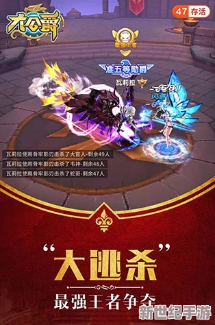 大公爵手游革新竞技体验：实时天梯挑战赛震撼登场，随时随地畅享指尖对决激情！