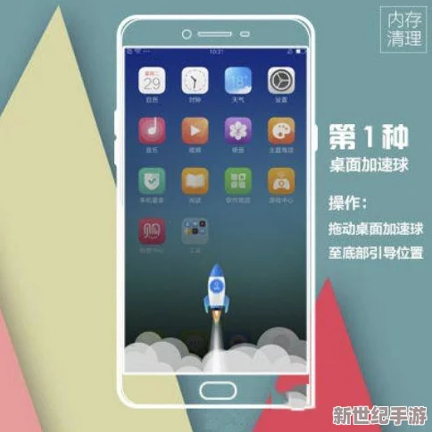 9 1免费安装安卓手机，提供详细步骤和技巧，帮助用户轻松在设备上完成安卓系统的安装与设置