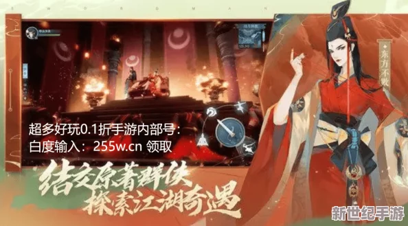 剑网3指尖江湖：荣耀加冕，少侠金榜题名高中状元，武林与文墨共辉煌！