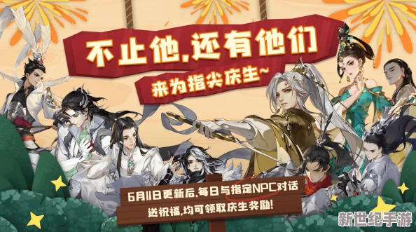 剑网3指尖江湖：荣耀加冕，少侠金榜题名高中状元，武林与文墨共辉煌！