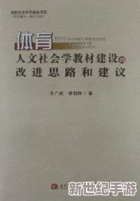 撒-尿正面BBwBBWBBW毛中国：探讨中国社会中存在的相关文化现象与公众对其的态度变化