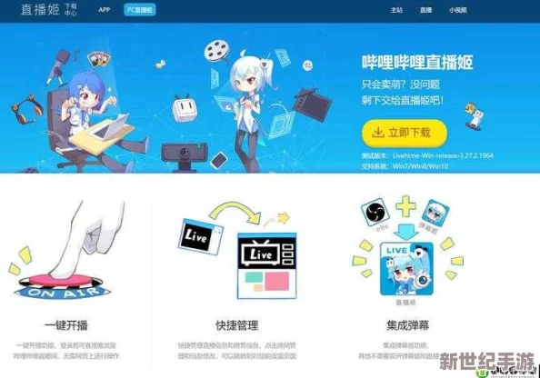 国际b站免费视频入口MBA智库：最新进展与动态分析，助力全球学子获取优质教育资源