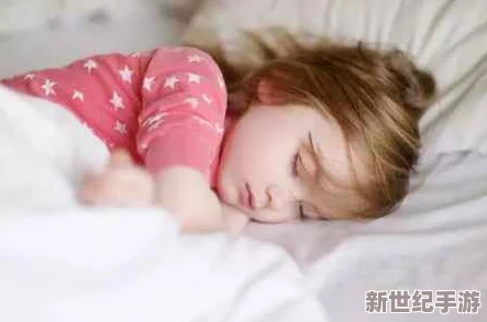 一小孩儿半夜给女生吃困吧，网友纷纷表示：这样的行为太可爱了，但也要注意安全和健康问题！