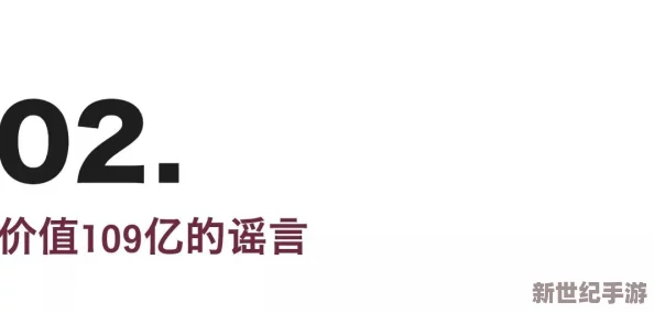 震撼！91干意外曝光隐藏真相，令人震惊的内幕揭示了无法置信的秘密，引发热议与讨论！