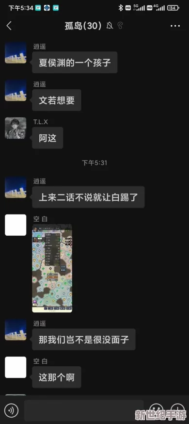 震撼！91干意外曝光隐藏真相，令人震惊的内幕揭示了无法置信的秘密，引发热议与讨论！