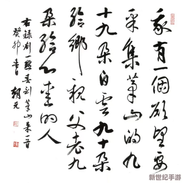 用我的手指拨动你的心弦樱花：探讨情感表达与自然美的交融在现代诗歌中的体现