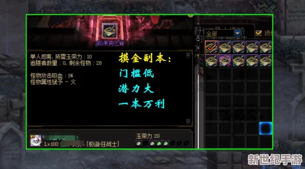 探索DNF游戏世界：未央宫具体位于哪个神秘地图区域解析
