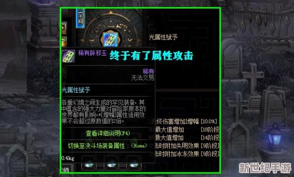 探索DNF游戏世界：未央宫具体位于哪个神秘地图区域解析