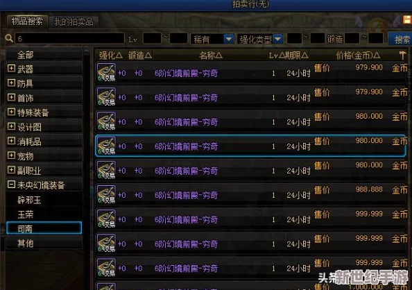 探索DNF游戏世界：未央宫具体位于哪个神秘地图区域解析