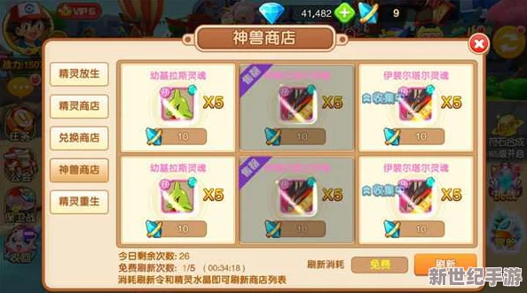 探索封神幻想世界：如何巧妙搭配神兽阵容以提升战力策略