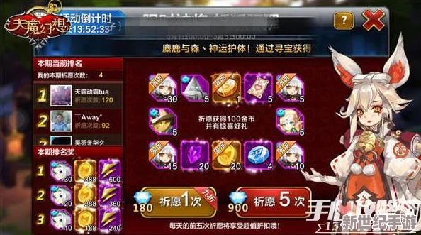 探索封神幻想世界：如何巧妙搭配神兽阵容以提升战力策略