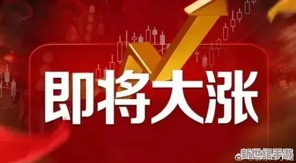 宏翔的gⅴ：震惊市场，前所未有的创新技术即将发布，投资者争相抢购！