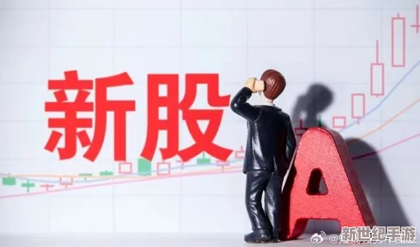 宏翔的gⅴ：震惊市场，前所未有的创新技术即将发布，投资者争相抢购！