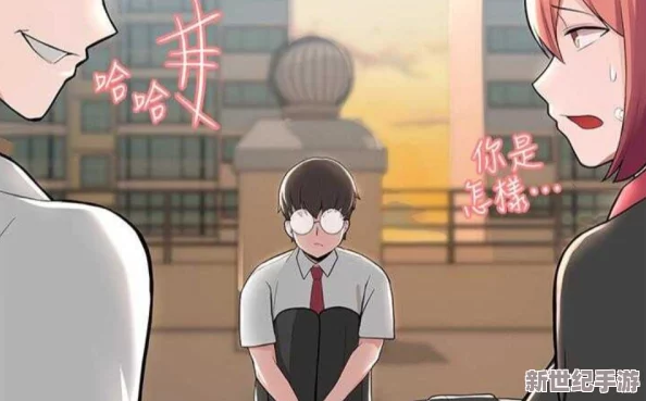 羞羞羞羞羞漫画＂引发全民热议，究竟隐藏了多少不为人知的秘密与剧情反转？带你深度剖析！