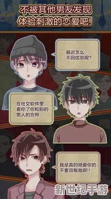系统之名养成器女主：竟然揭露隐藏在游戏中的惊人秘密，玩家们震惊不已！