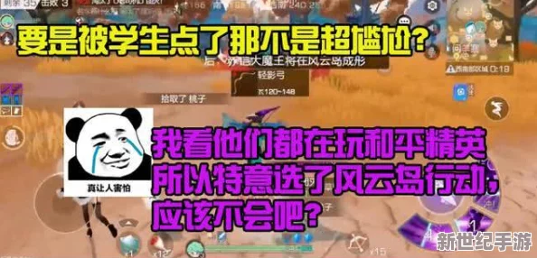 课堂女讲师像素安卓游戏：这款游戏以独特的像素风格呈现，玩家将体验到一位女讲师在课堂上与学生互动、解谜和挑战的趣味过程