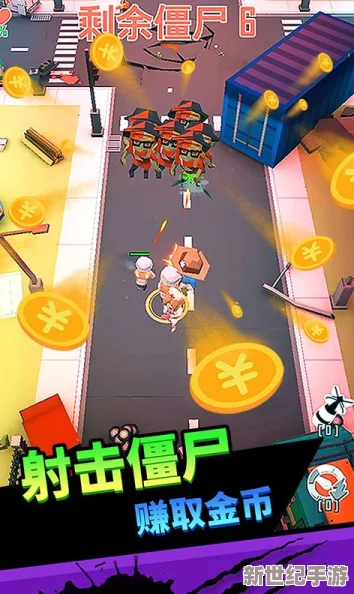 向僵尸开炮手游兑换码：玩家热评，游戏乐趣无穷，快来领取你的专属奖励！