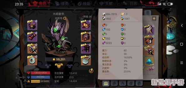 《贪婪洞窟2》职业探索：骑士的坚韧、法师的智慧与猎人的敏捷